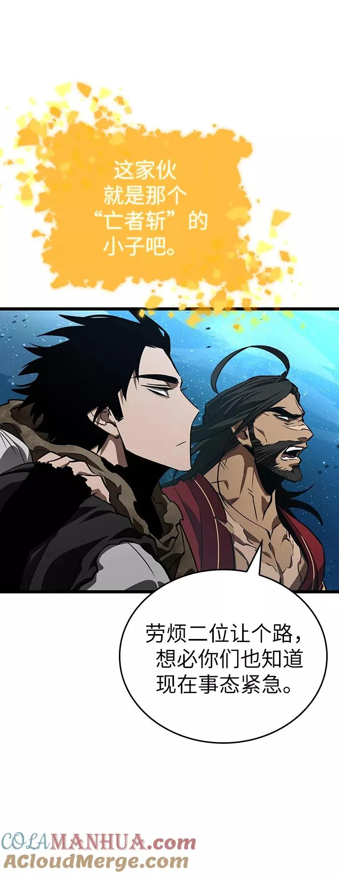 第26话27