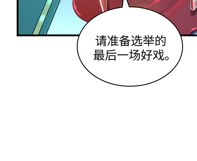 第135话10