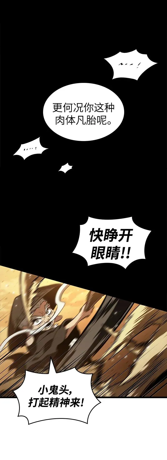 第58话63