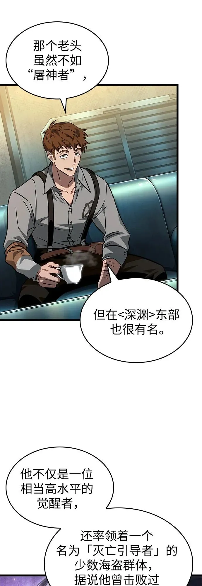 第178话52