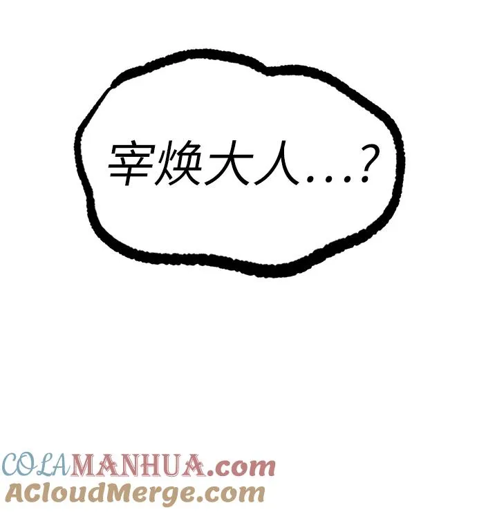 第102话18