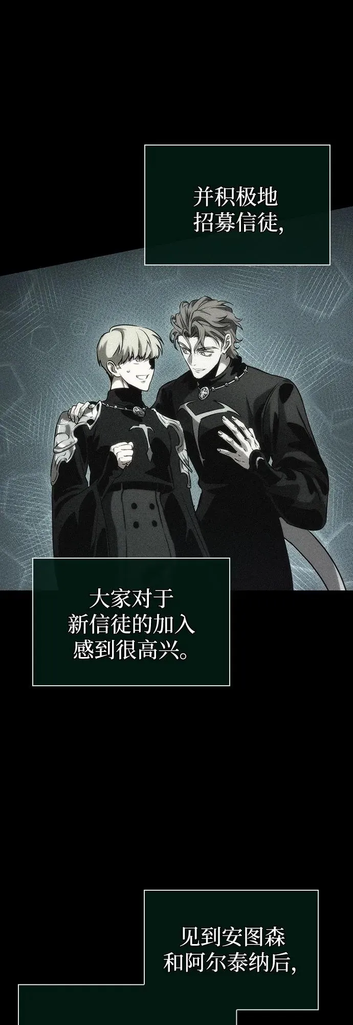 第126话4