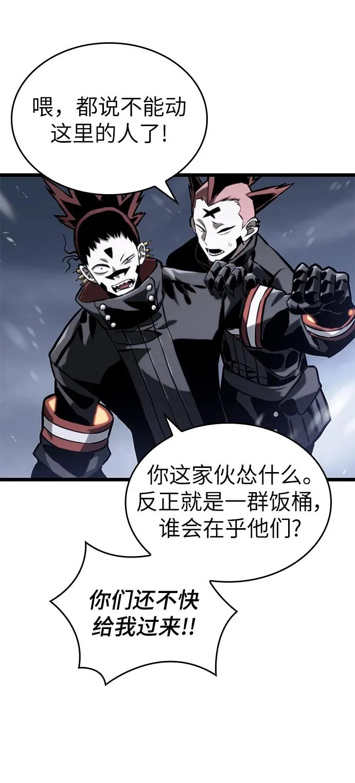 第103话33