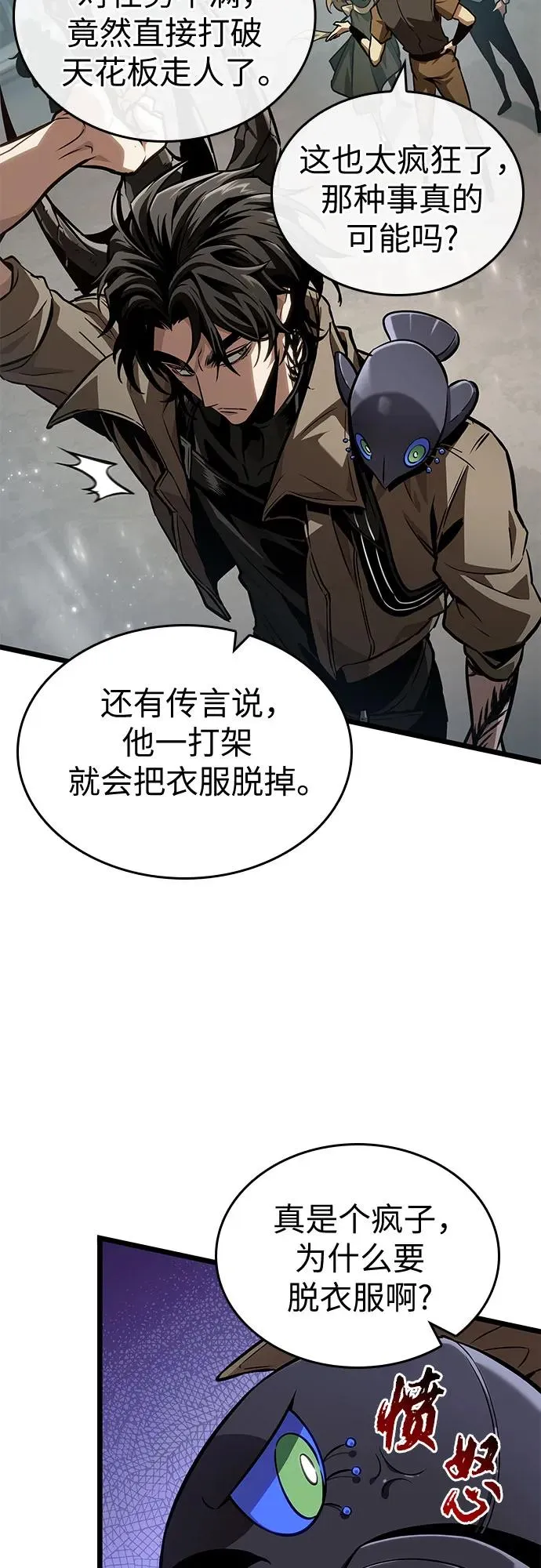 第171话28
