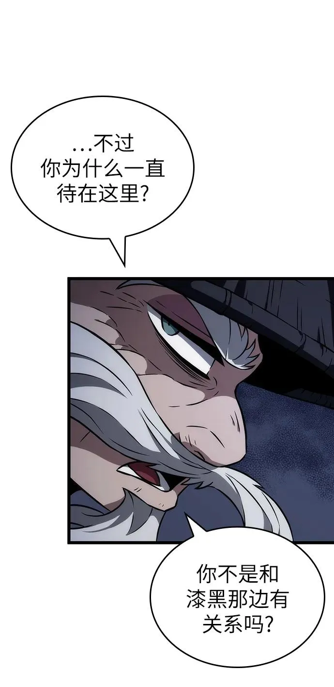 第60话7