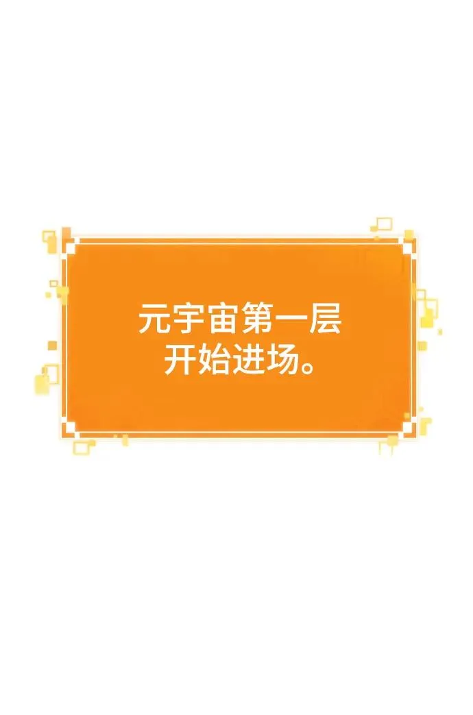 第97话19