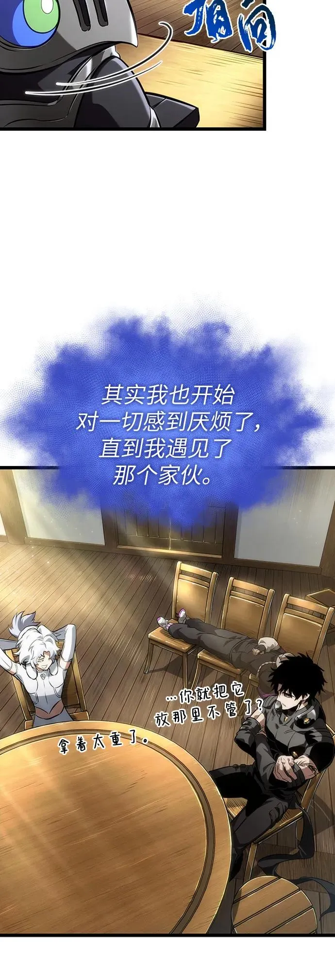 第142话23