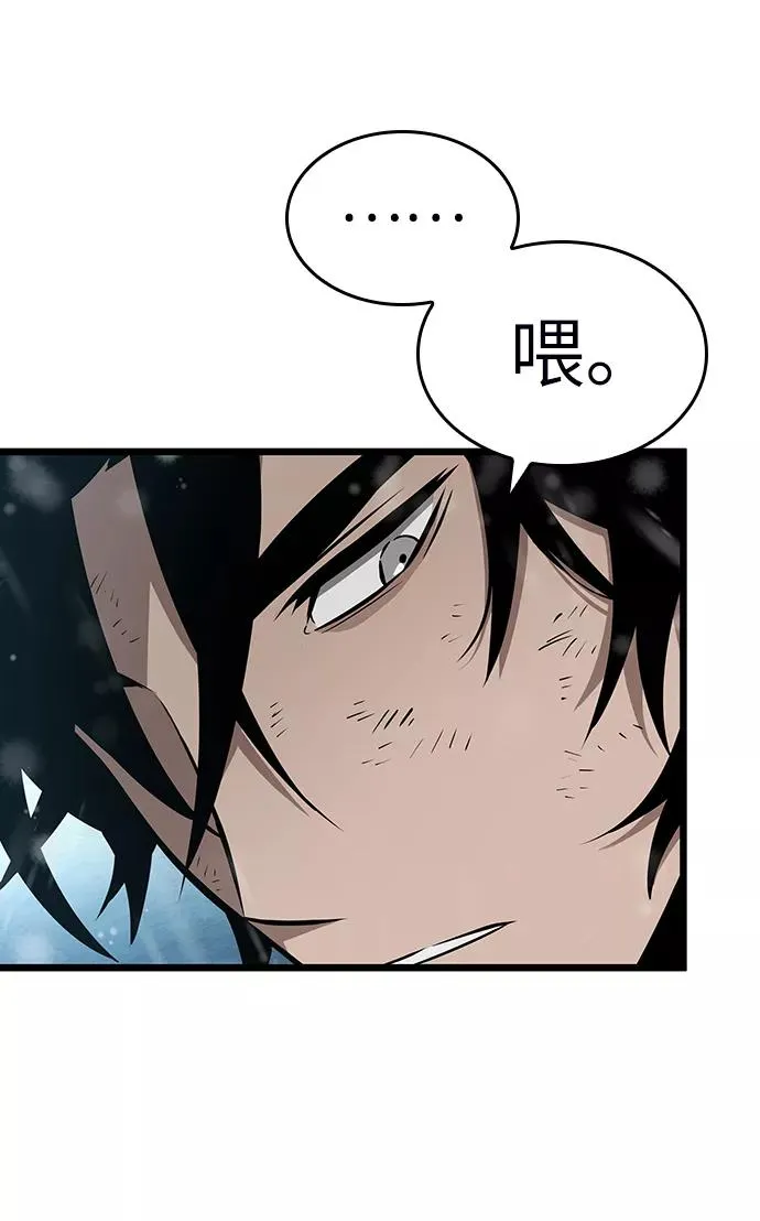 第4话98