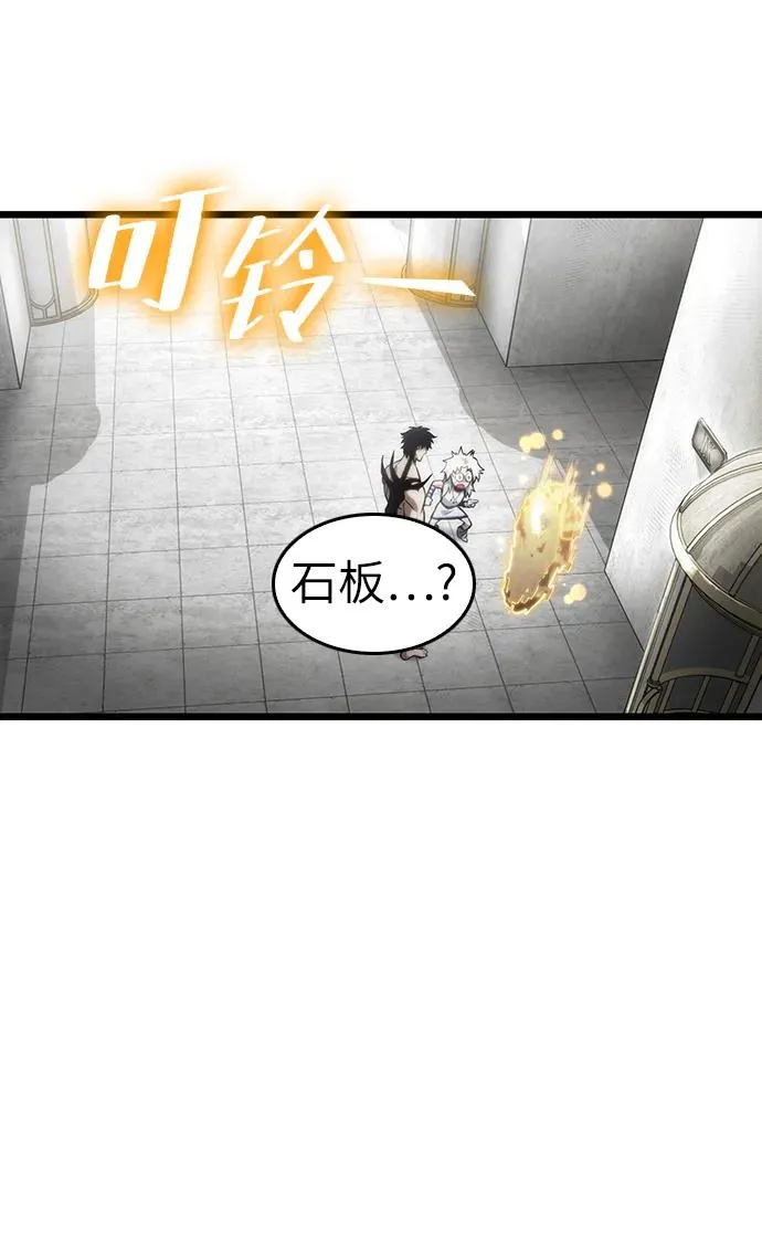 第100话43