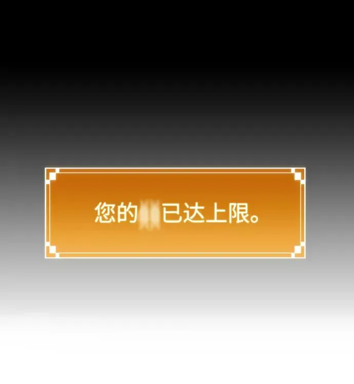 第16话66