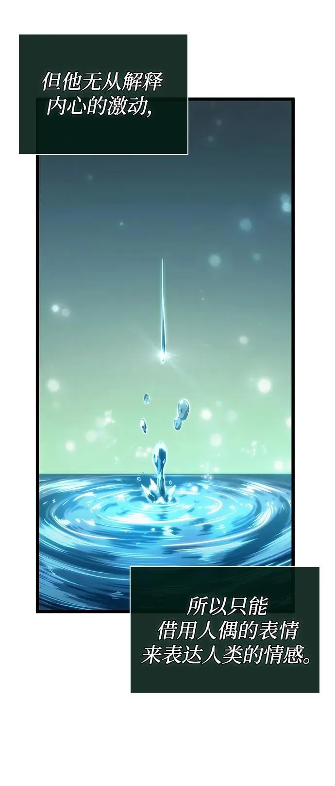 第161话41