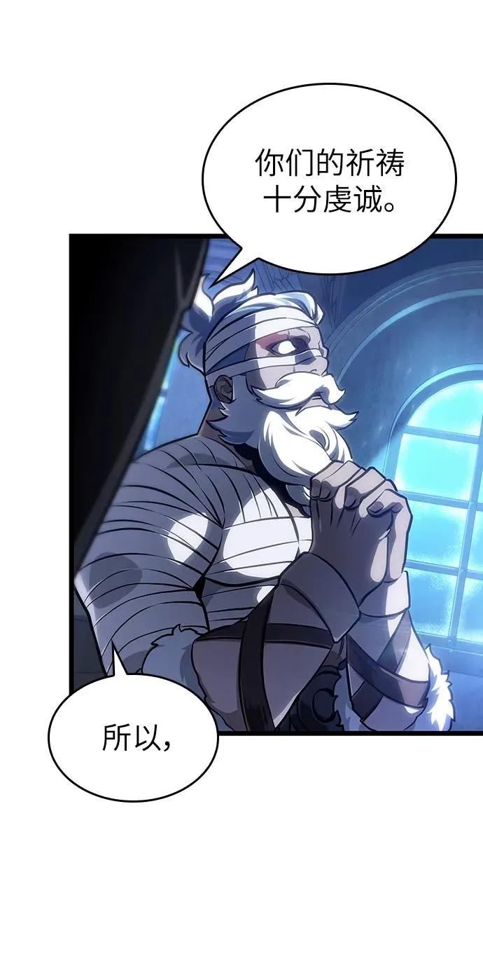 第106话37
