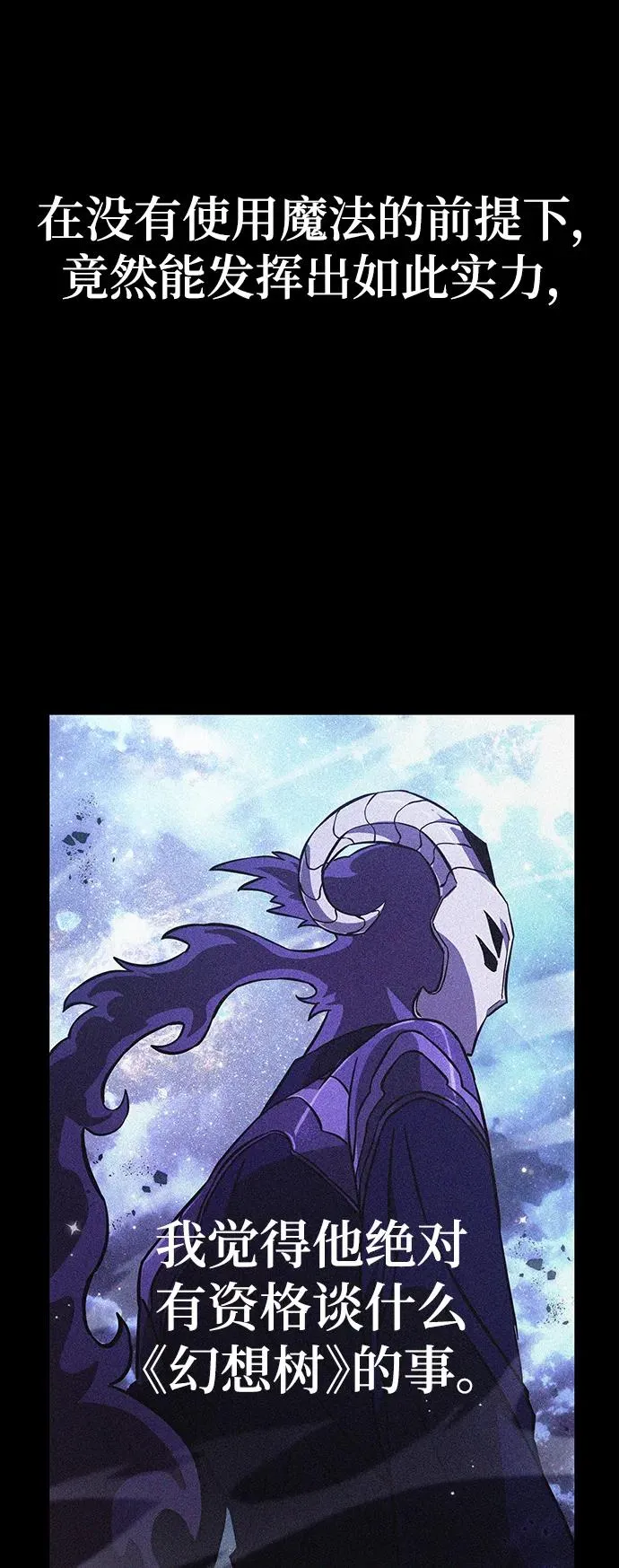 第67话46