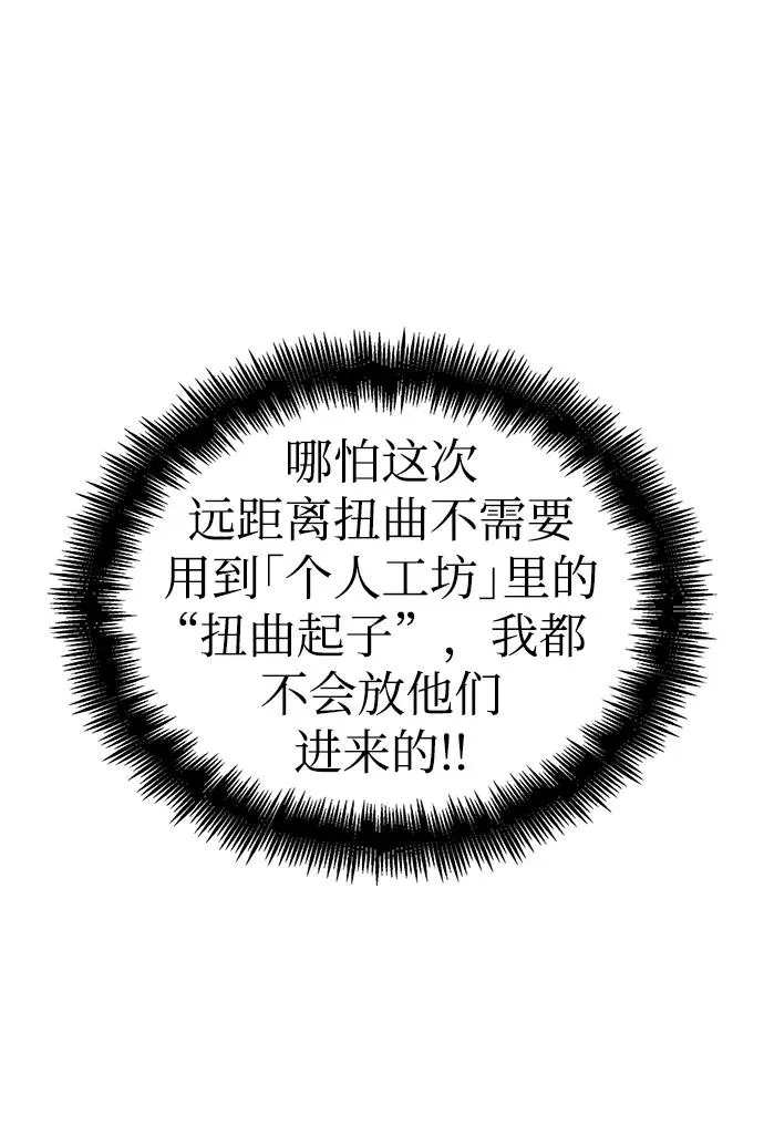 第61话22