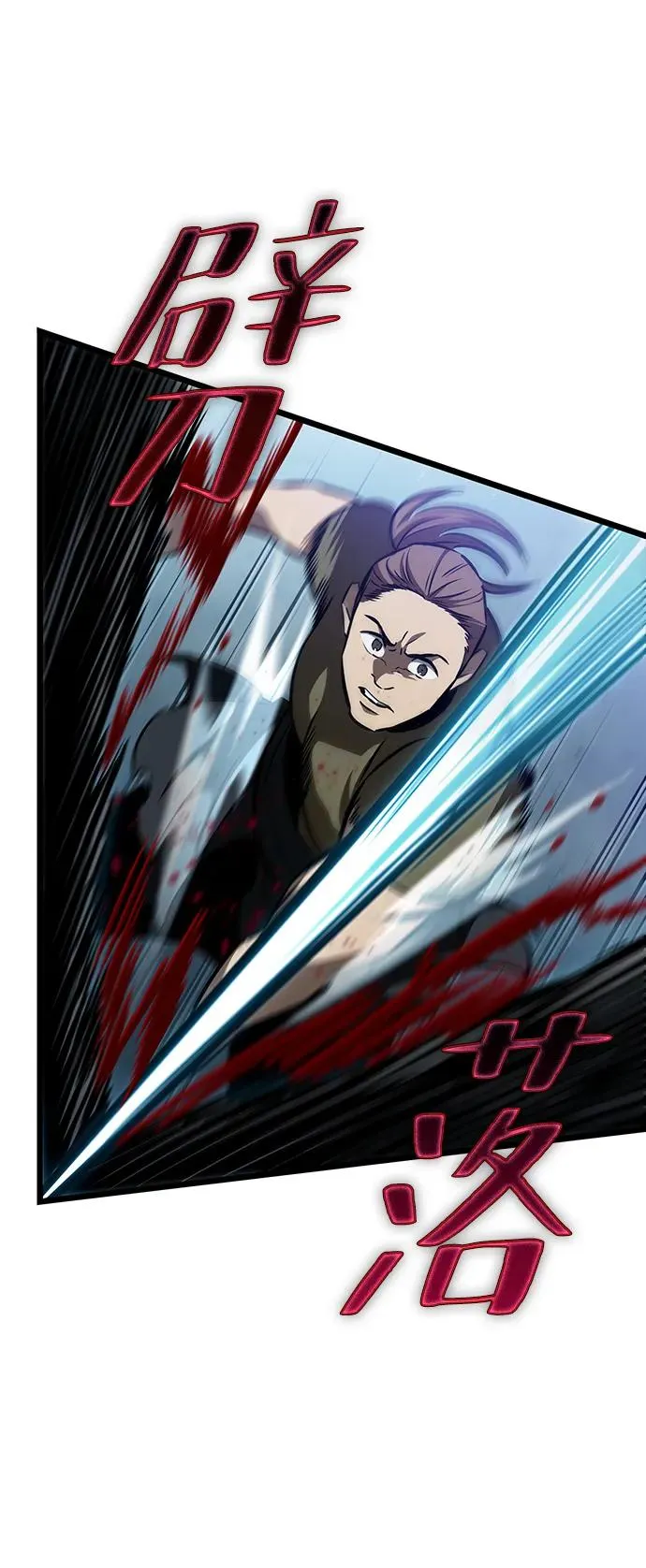 第79话33