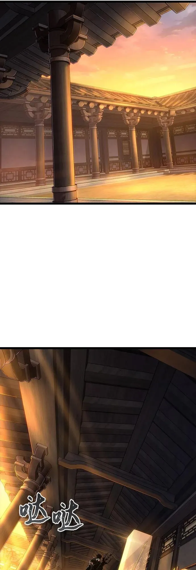 第149话14