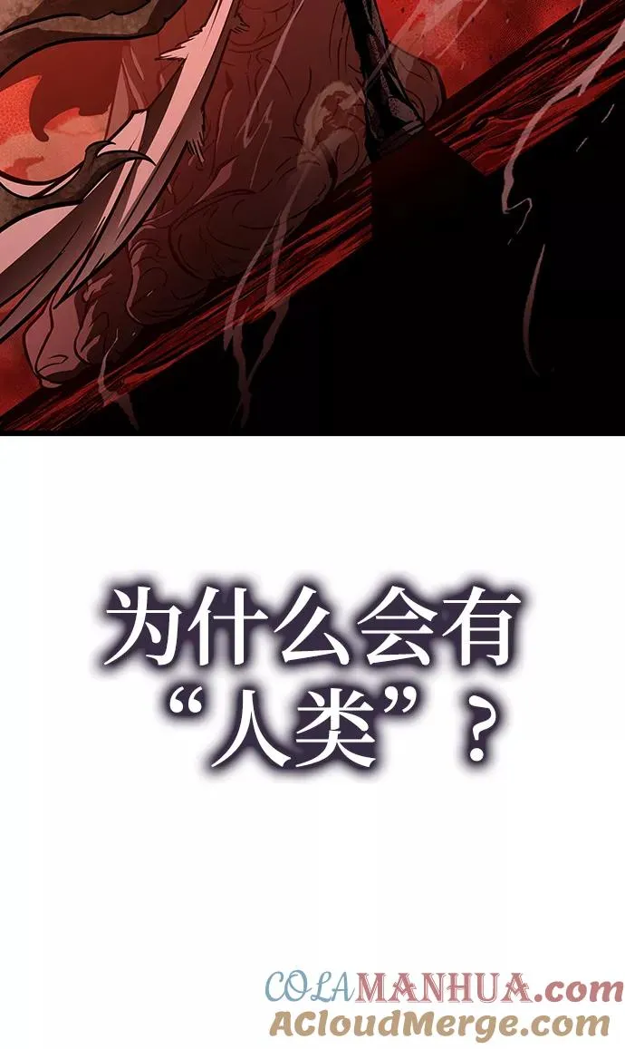 第19话57