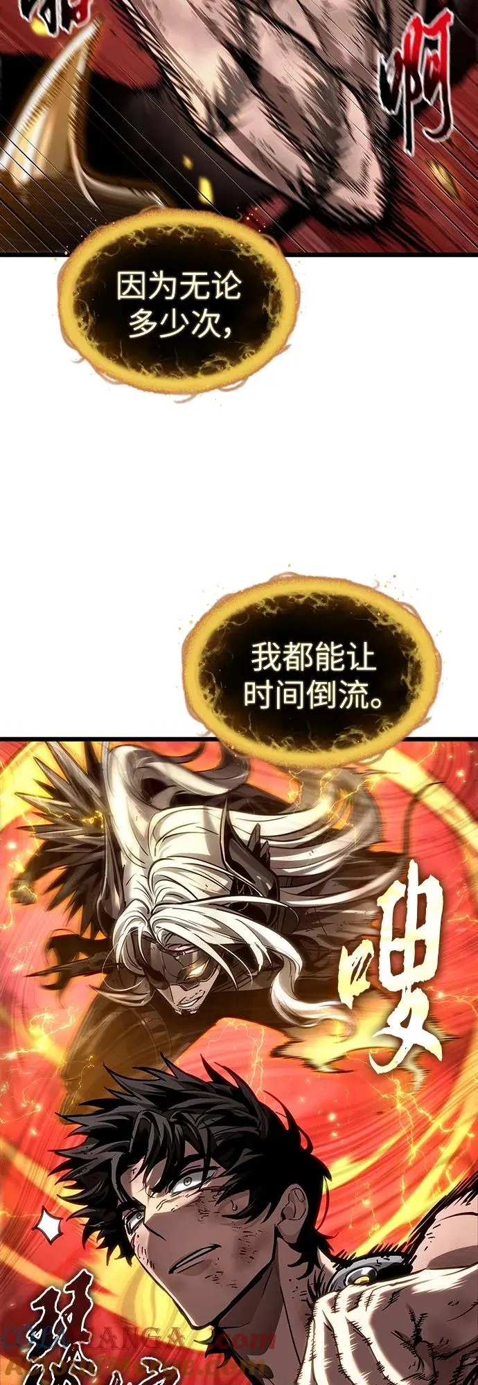 第160话48