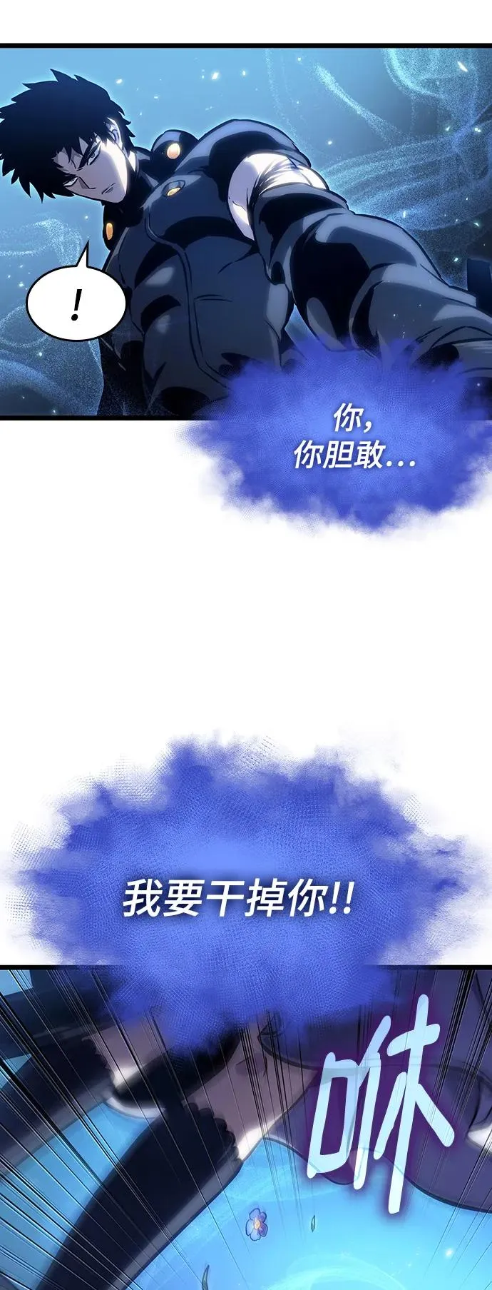 第106话68