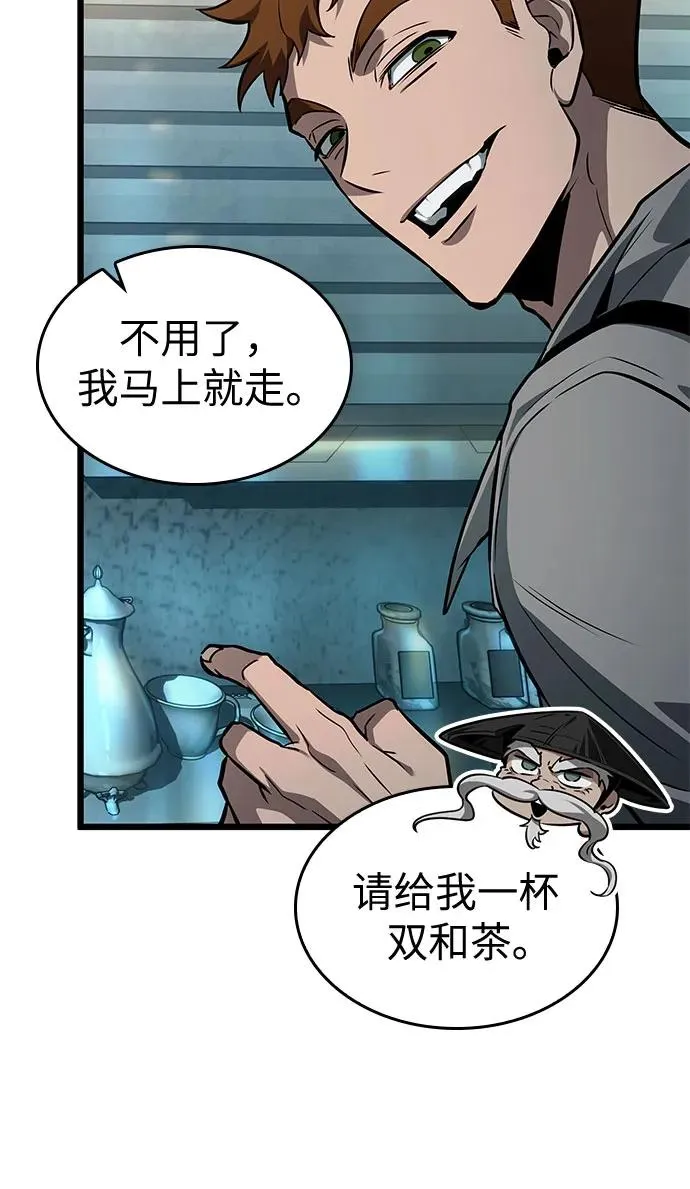 第178话41