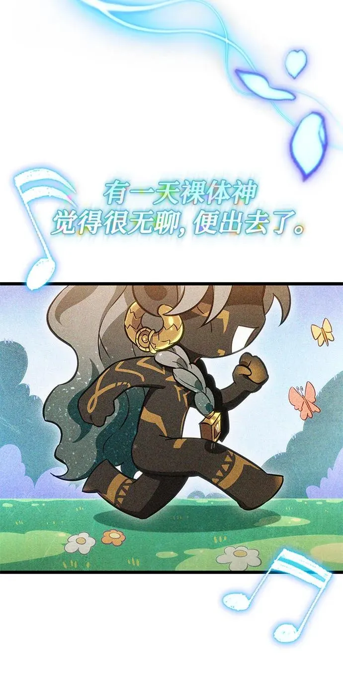 第180话53