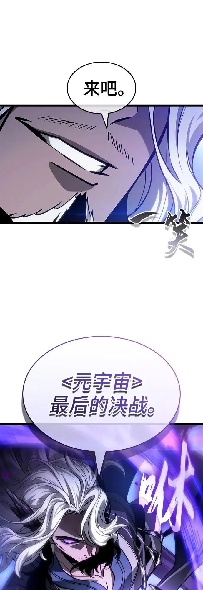 第155话11
