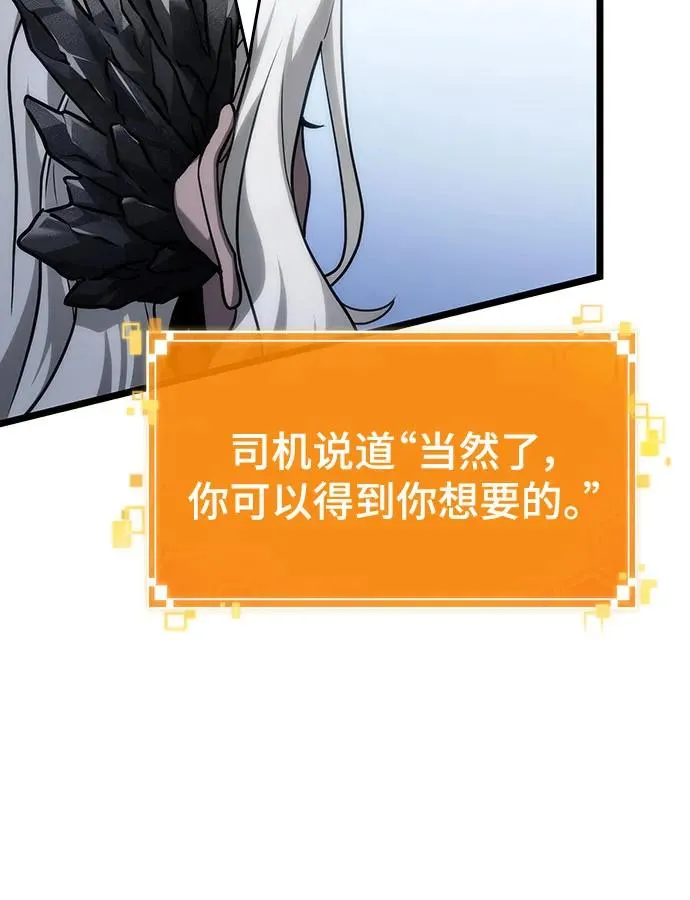 第155话4