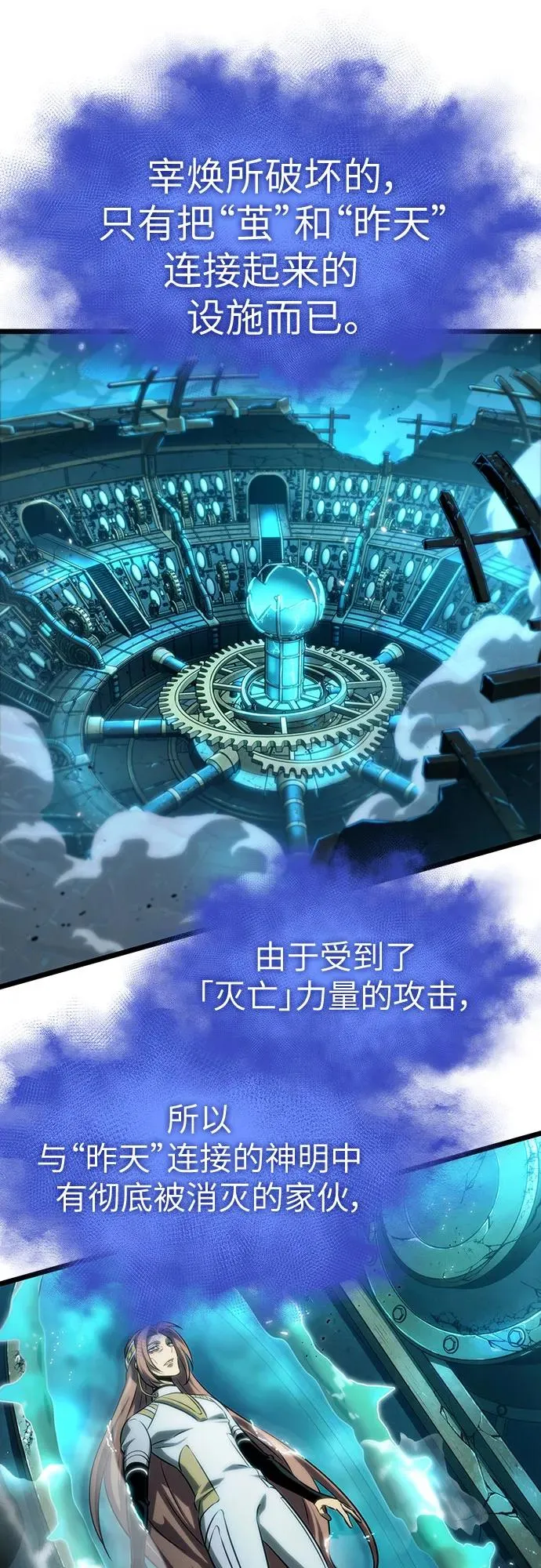 第136话39