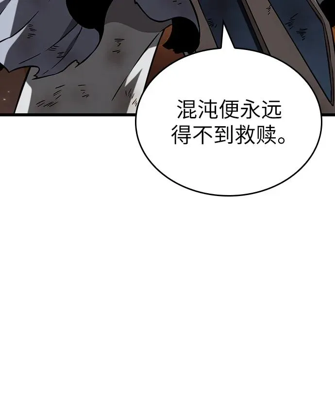 第66话16