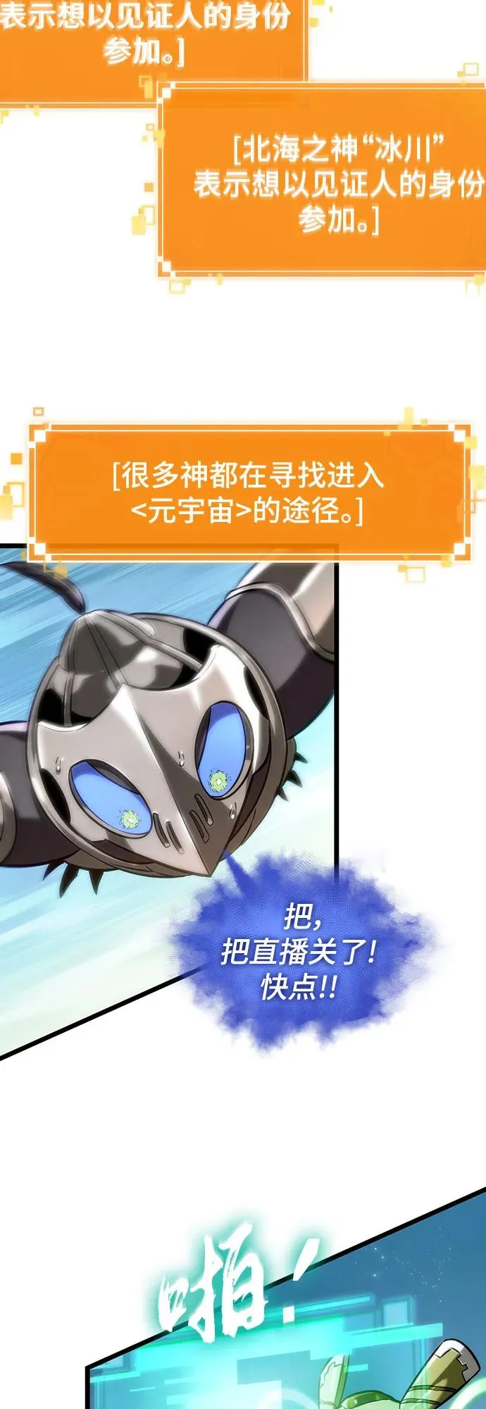 第140话22