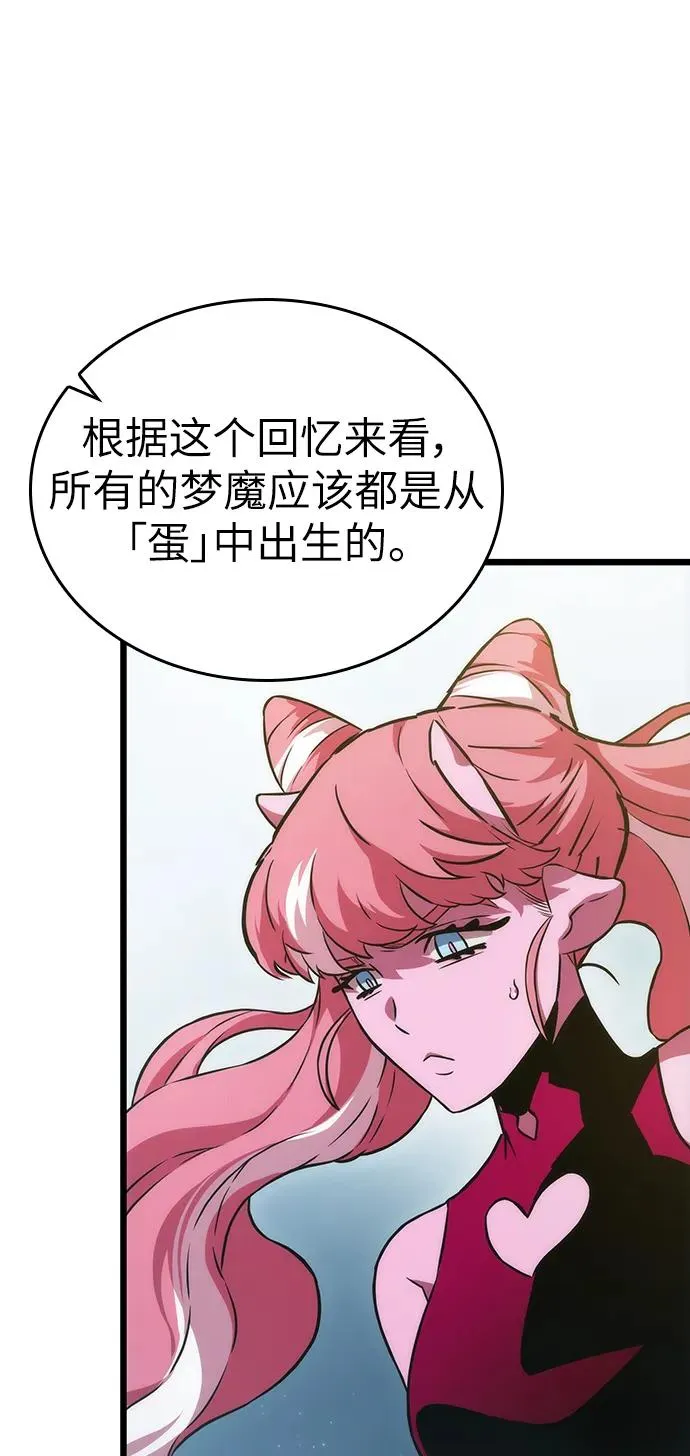 第74话6