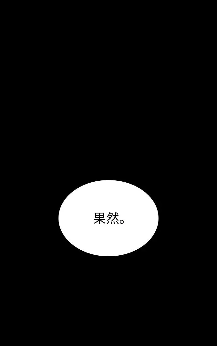 第49话33