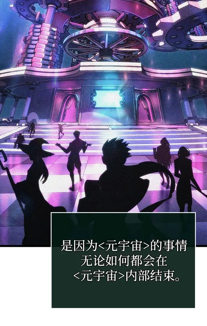 第127话56