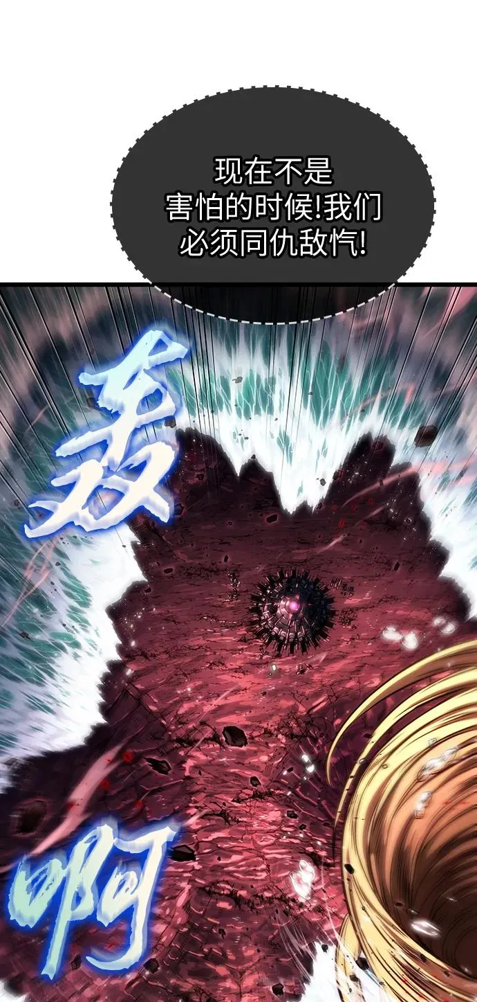 第87话59