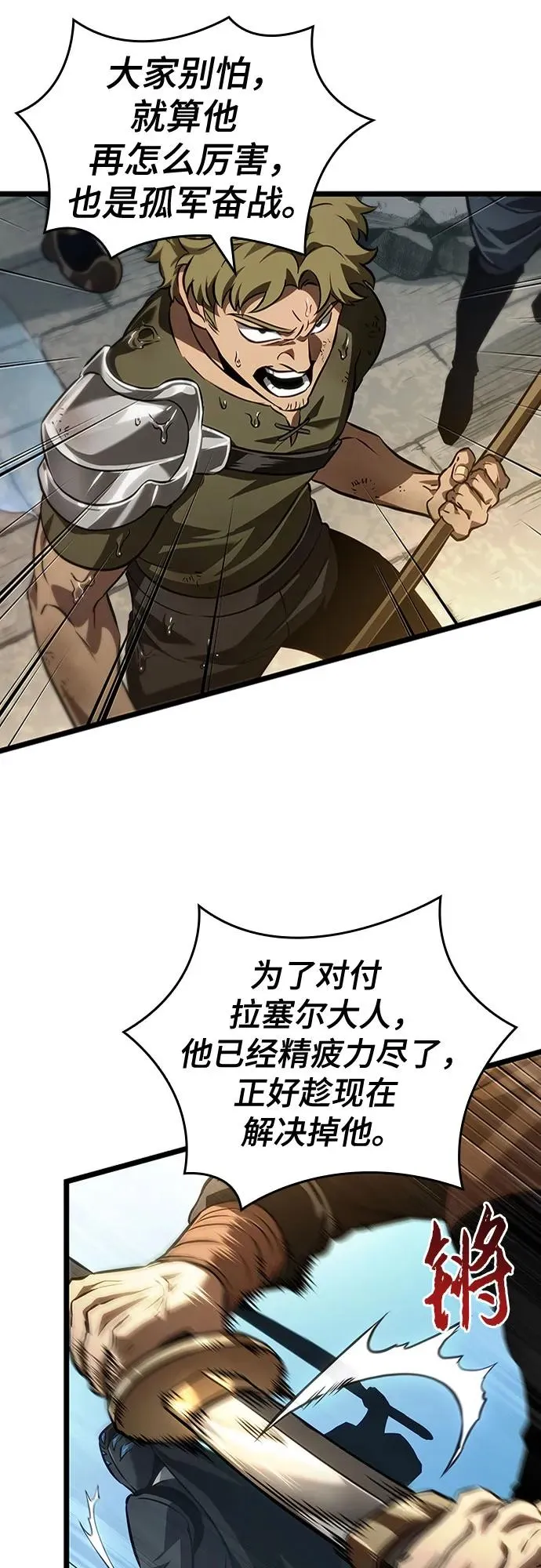 第146话83