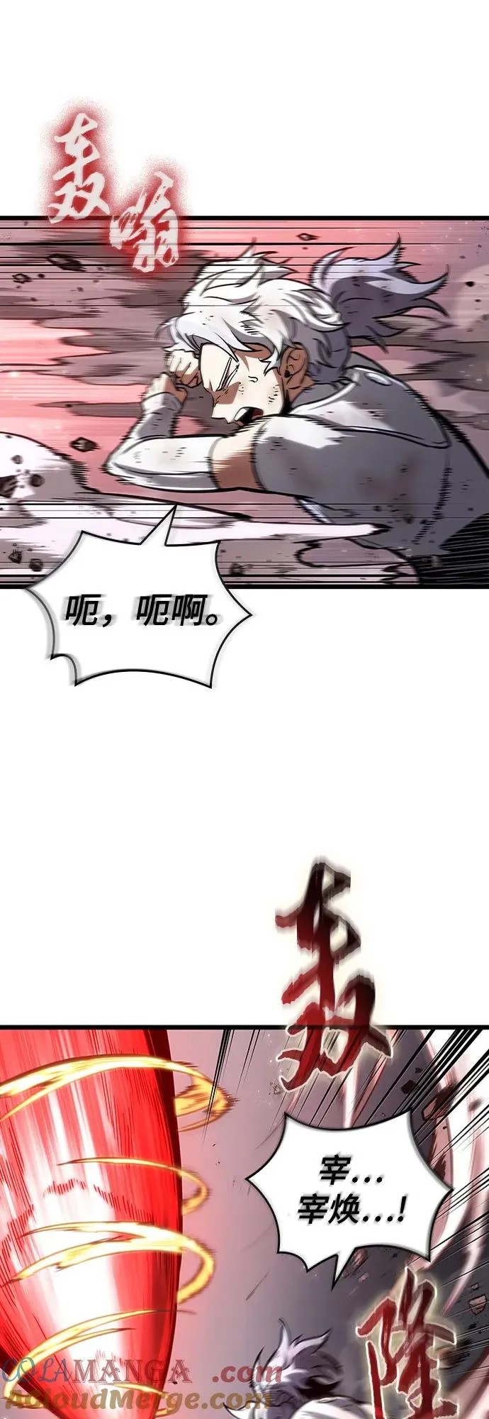 第162话36