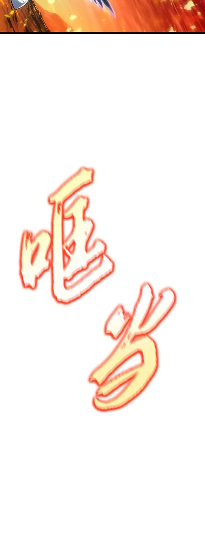 第126话86