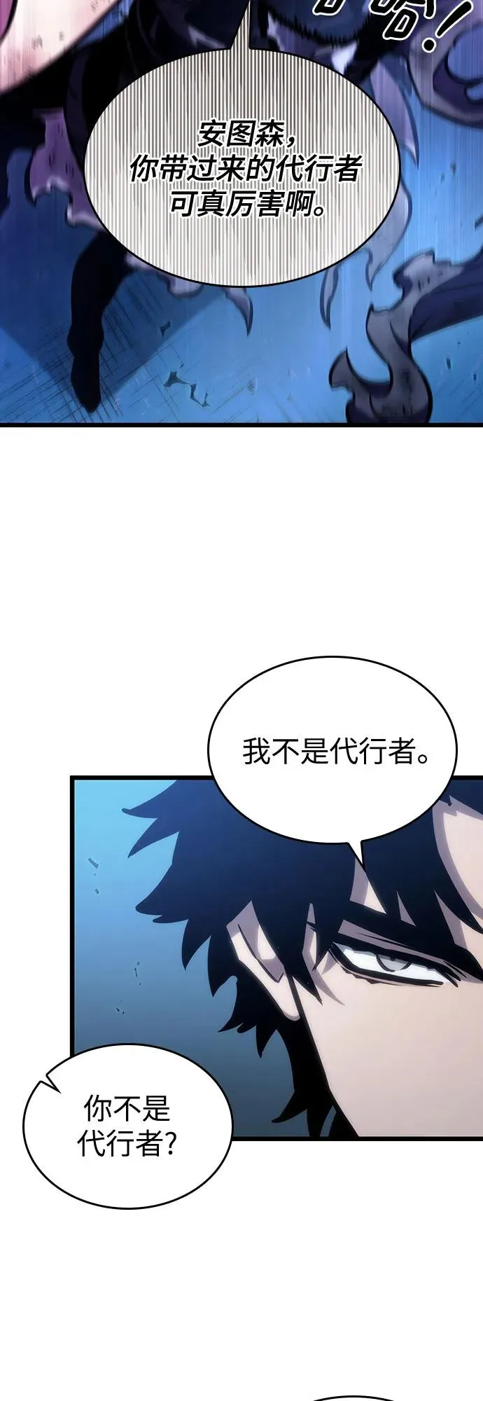 第107话43
