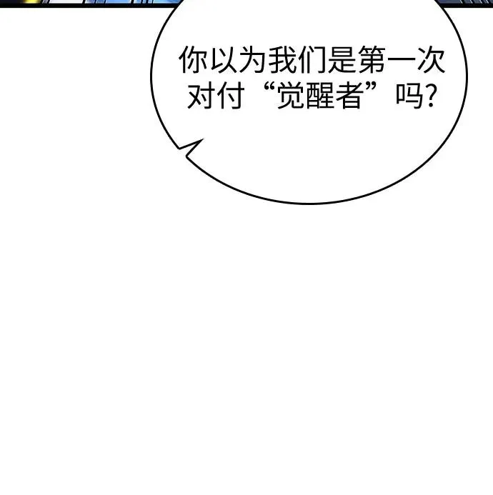 第121话19