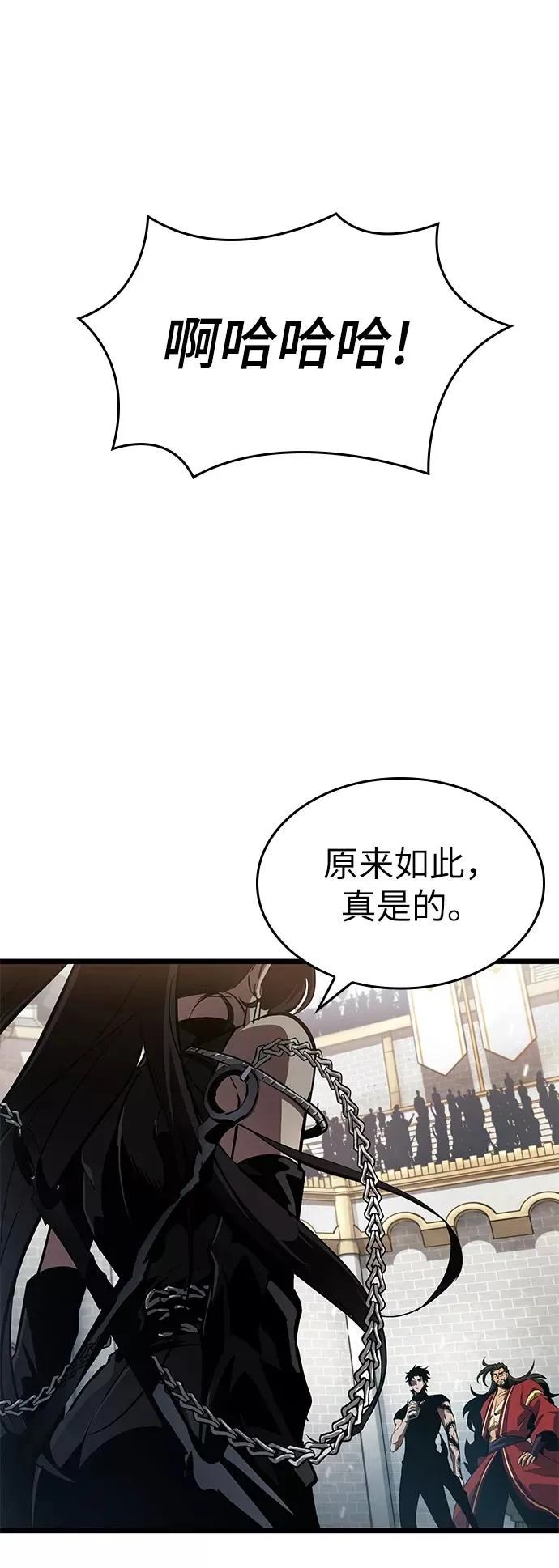 第42话79