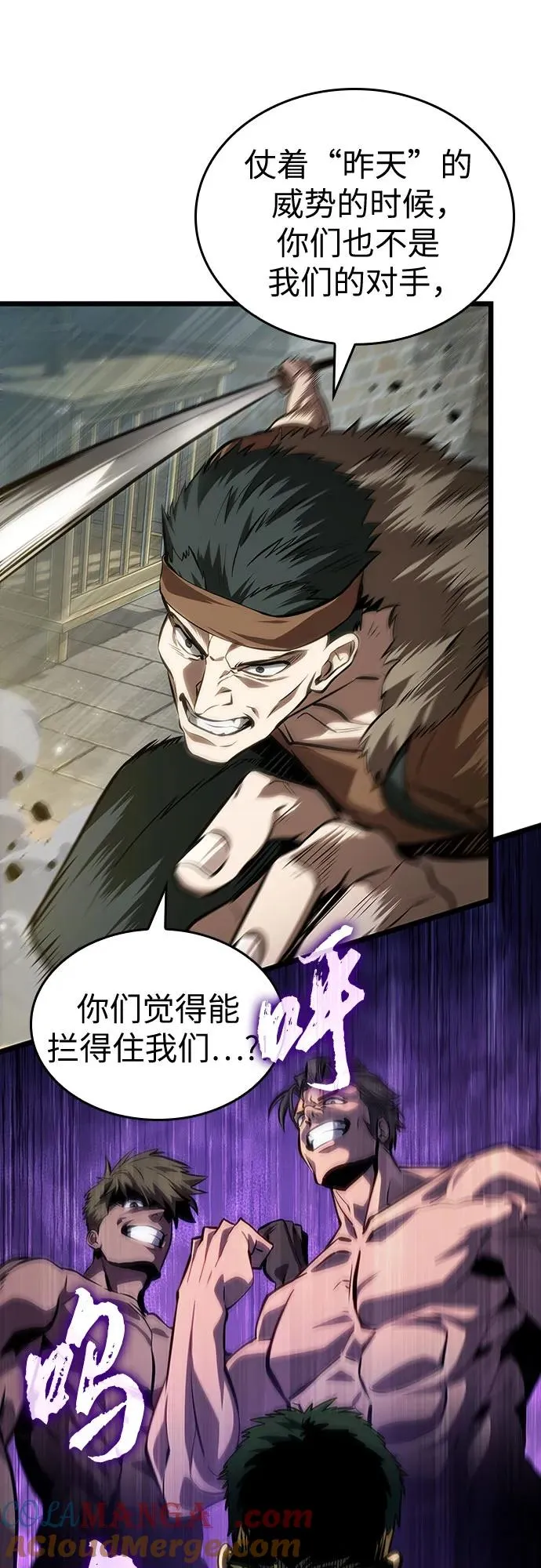 第144话6