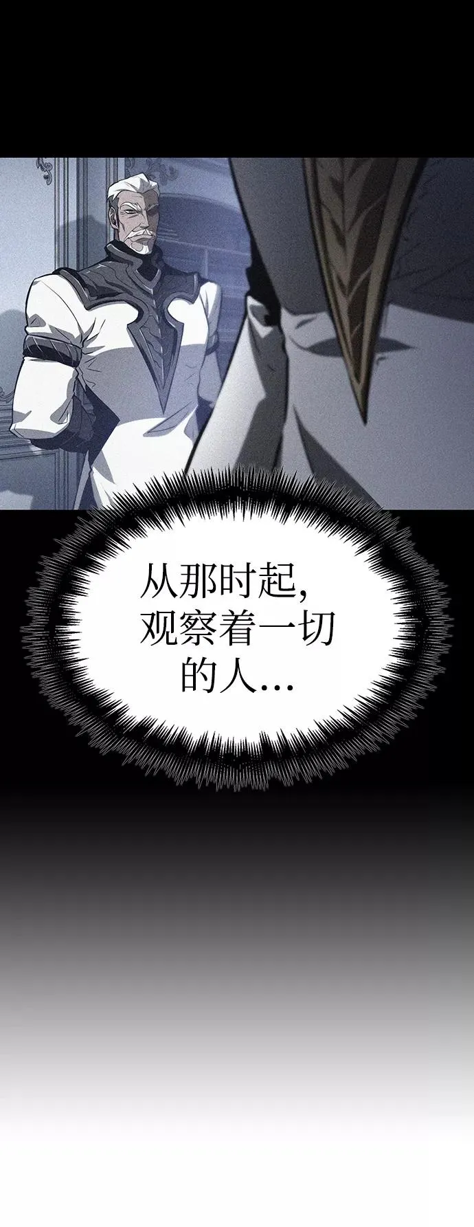 第27话34