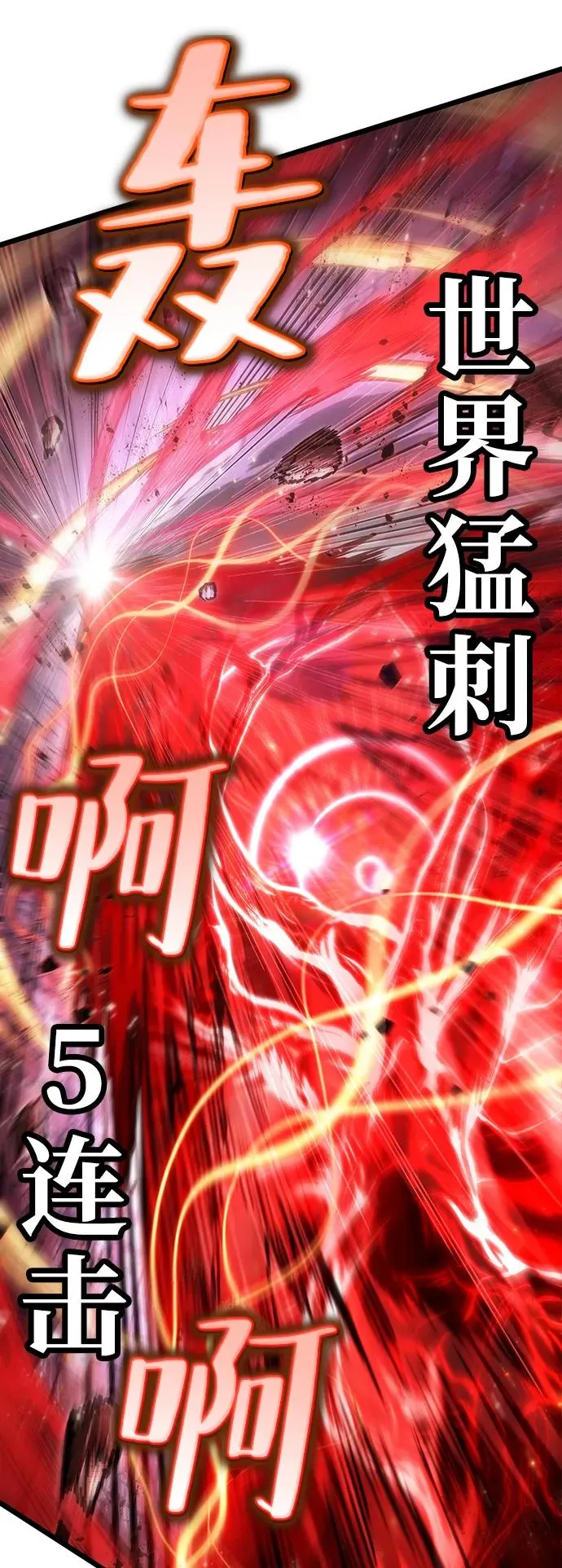 第67话19