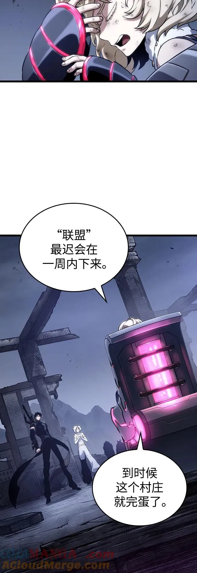 第109话6