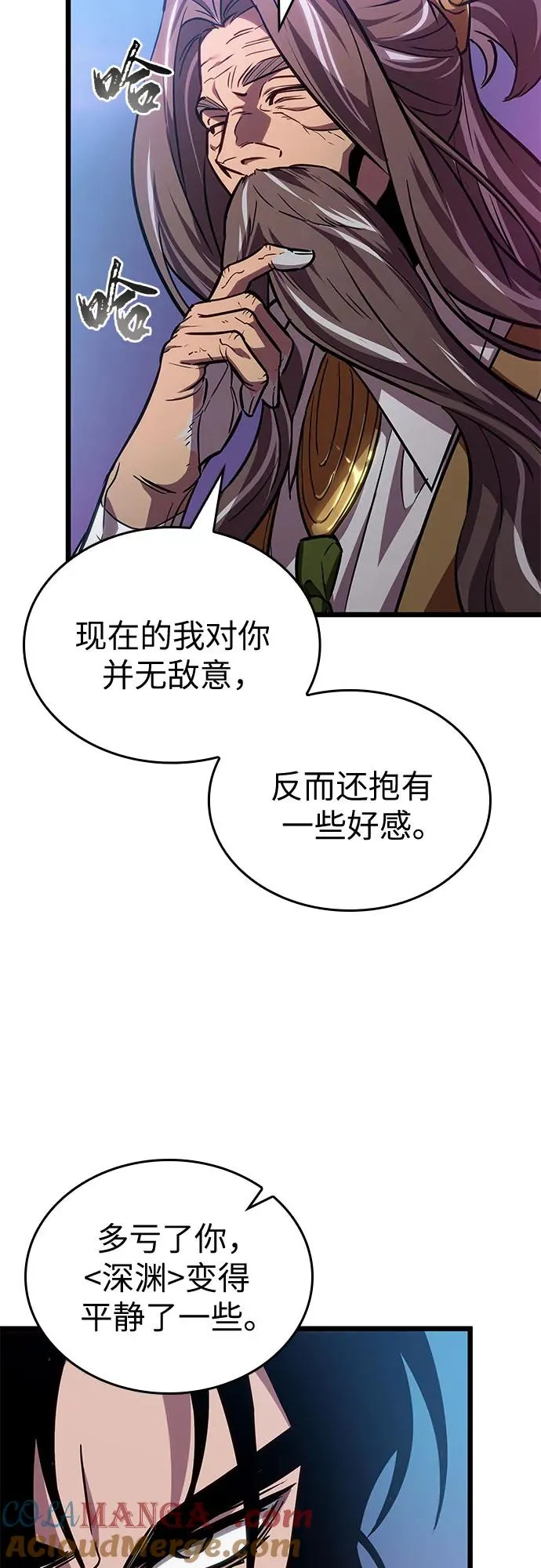 第175话36