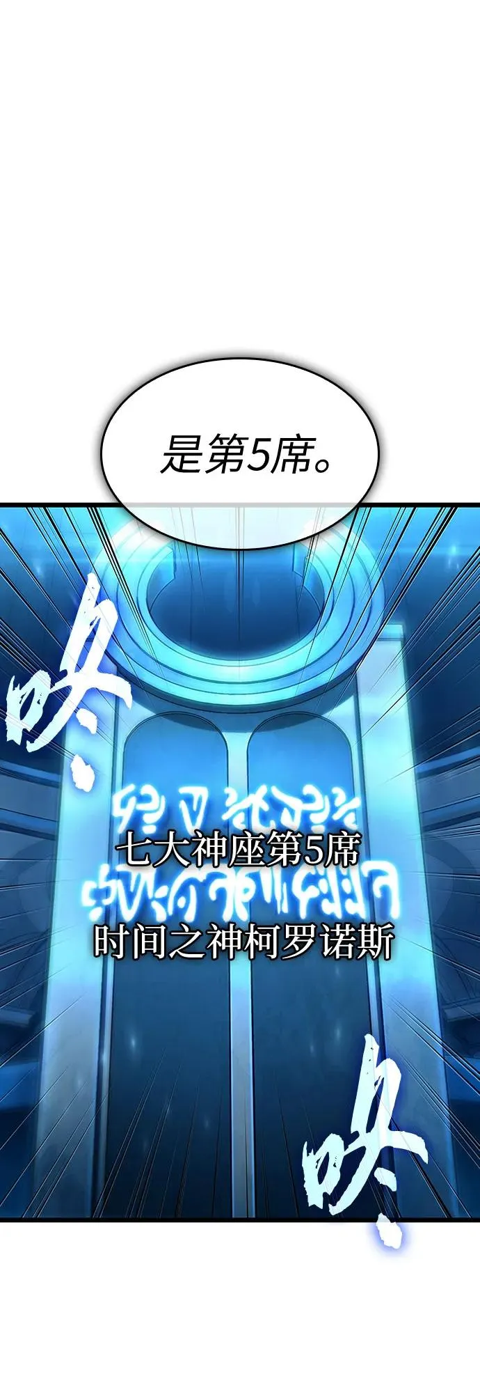第127话46