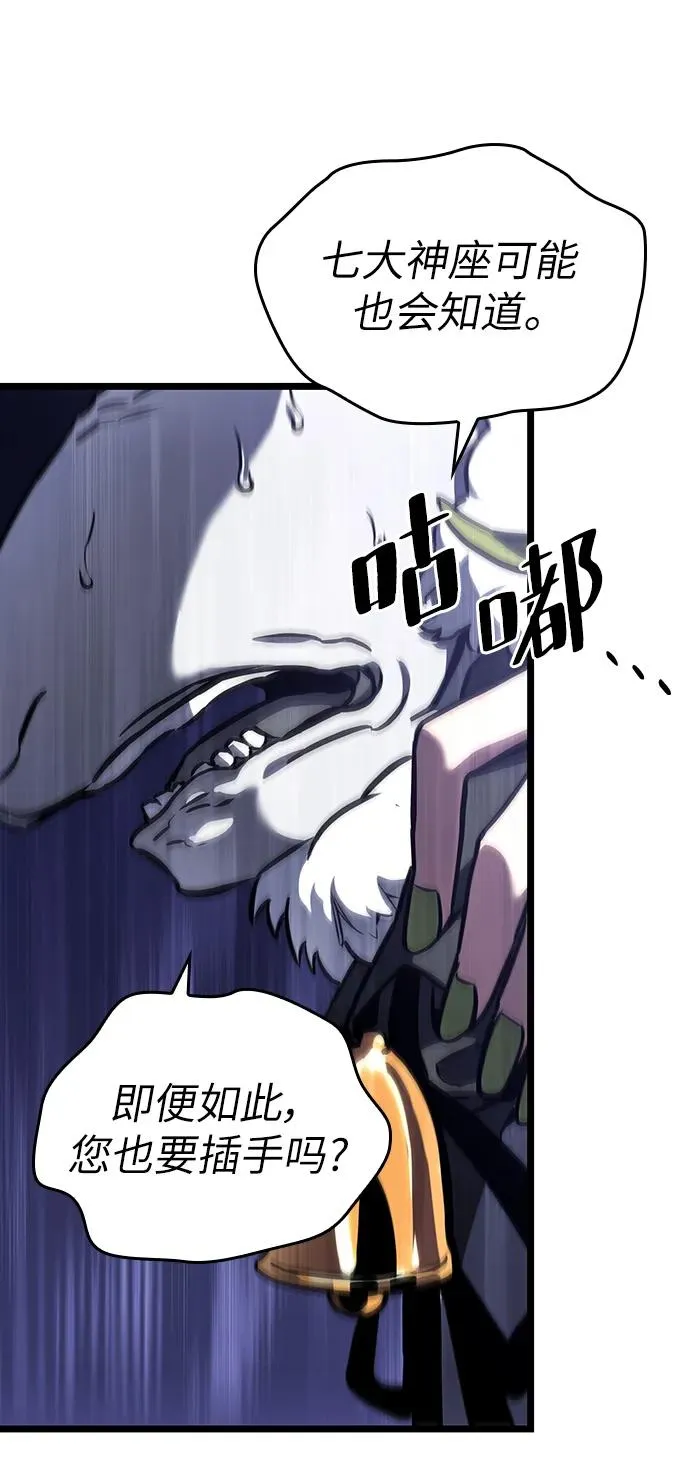 第101话71