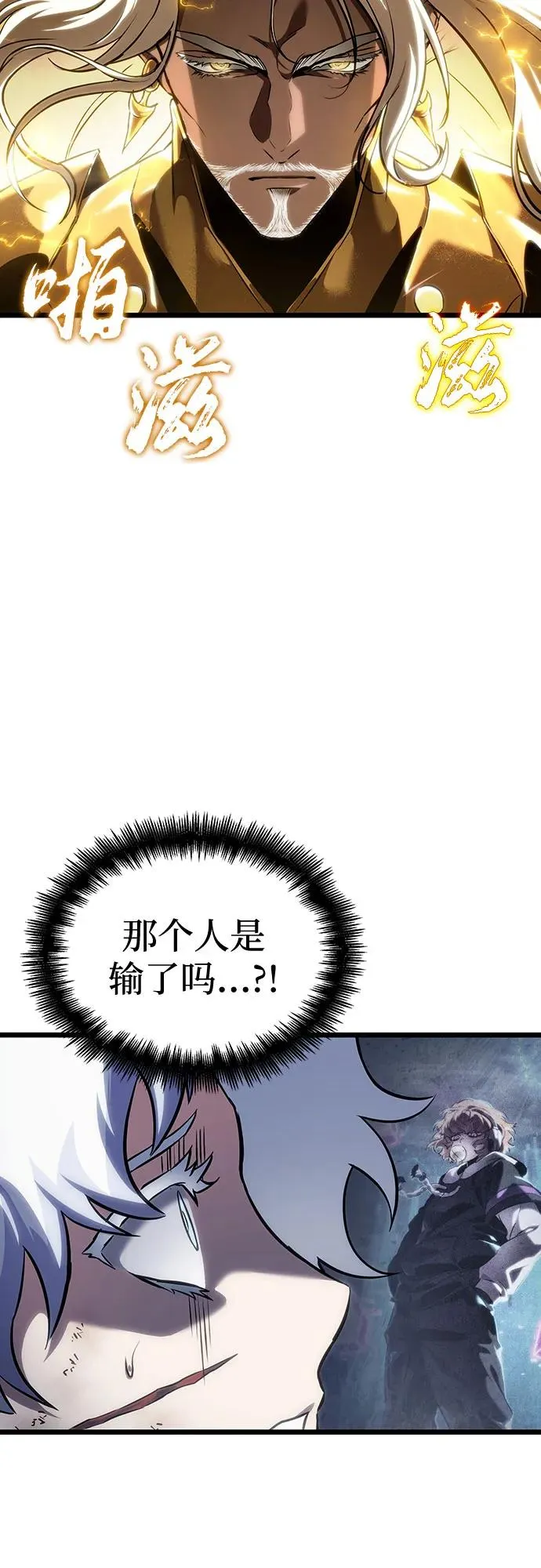 第120话55