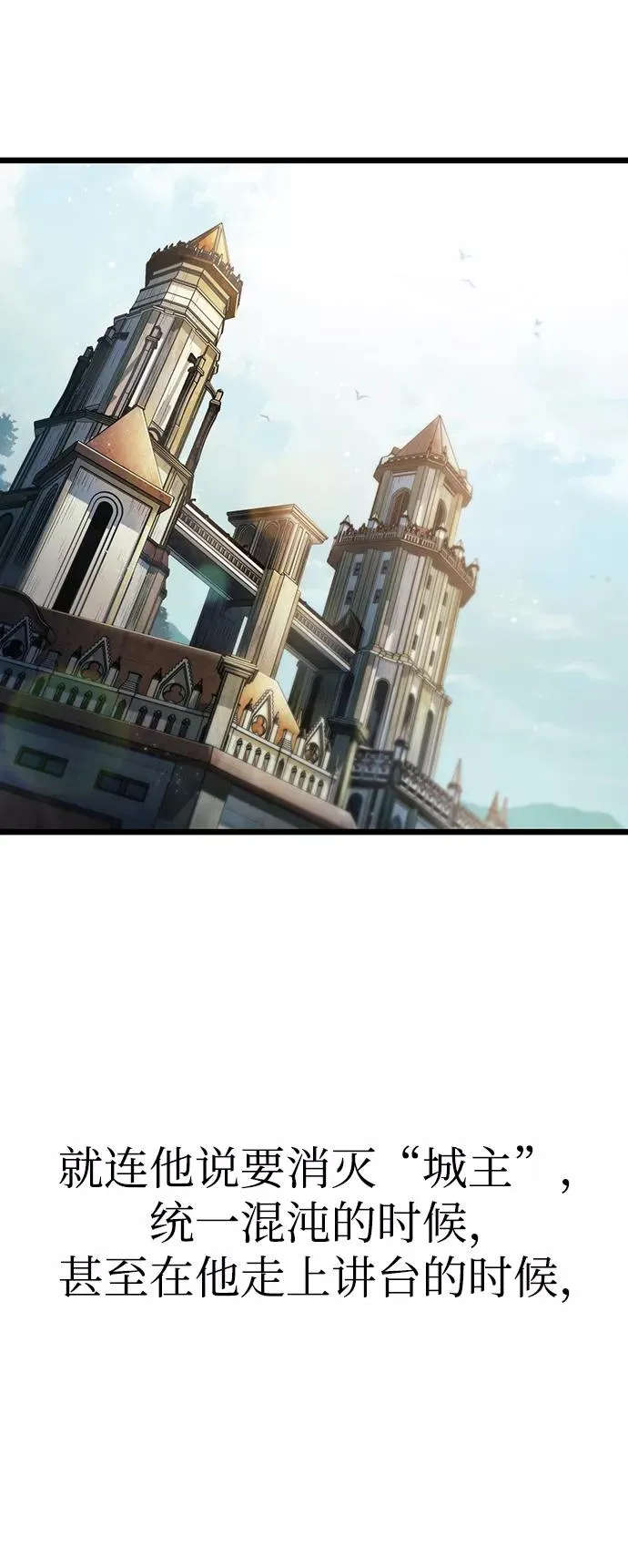 第34话4