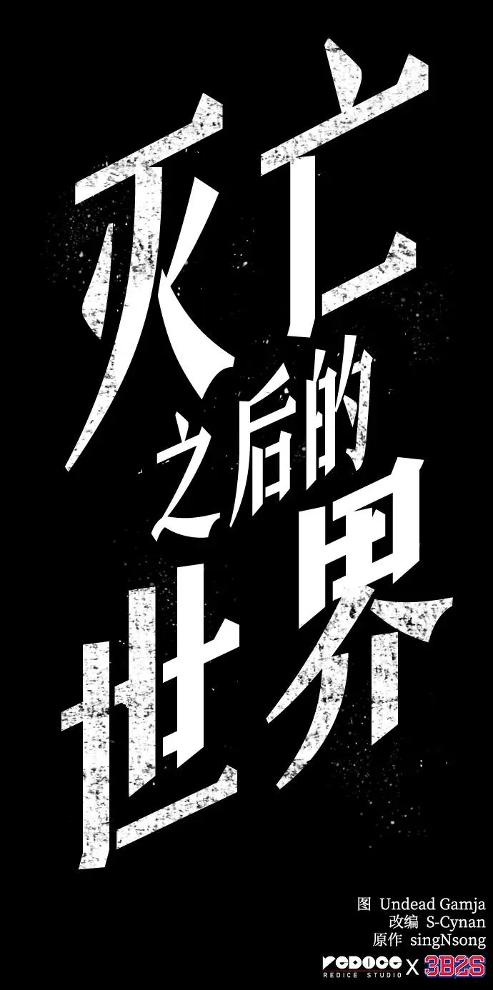 序章49